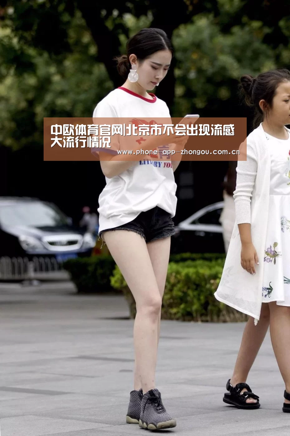 中欧体育官网|北京市不会出现流感大流行情况