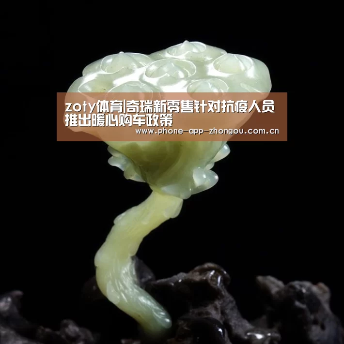 中欧体育