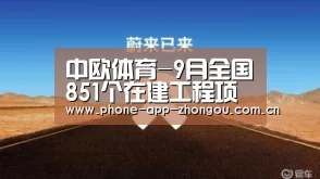 zoty体育