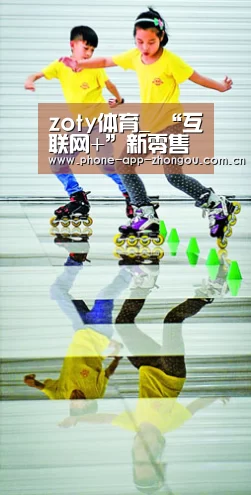 中欧体育平台