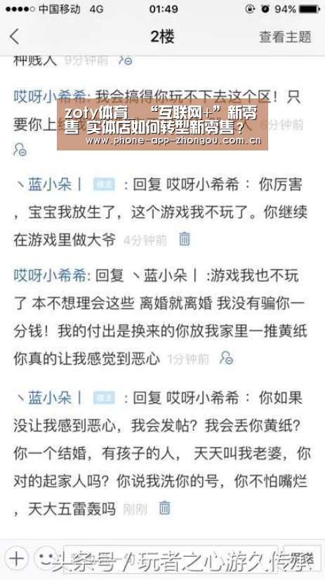 中欧体育平台