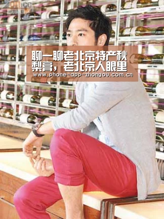 中欧体育