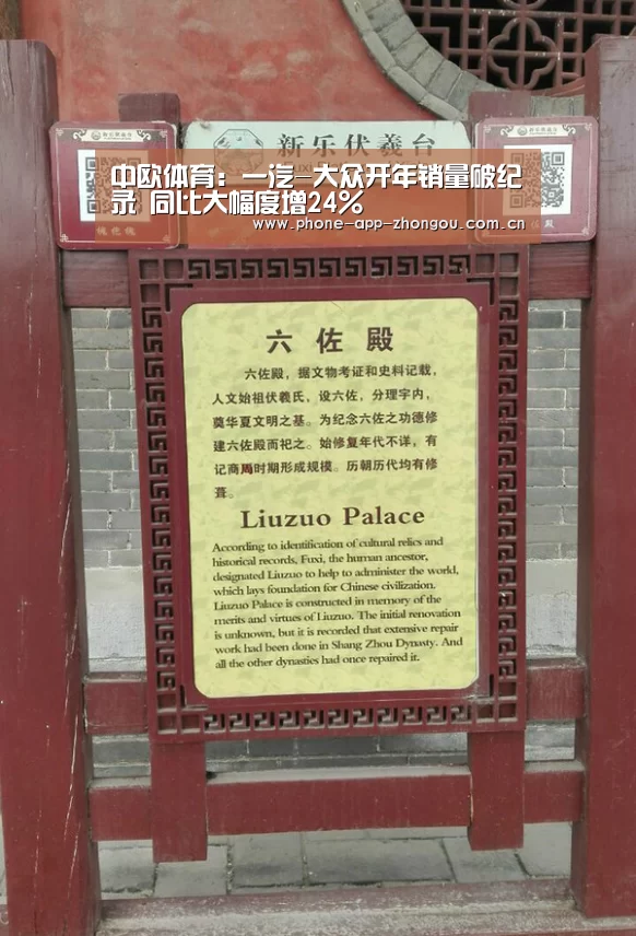 中欧体育官网