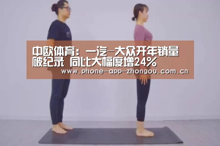 zoty体育