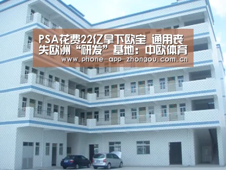 中欧体育官网