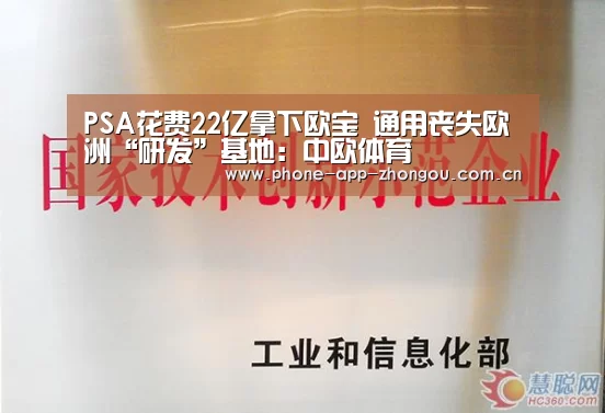 中欧体育官网