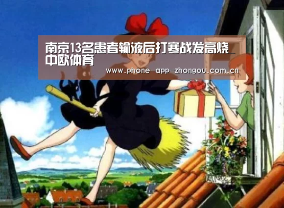 中欧体育官网
