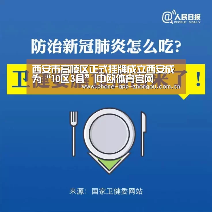 zoty体育