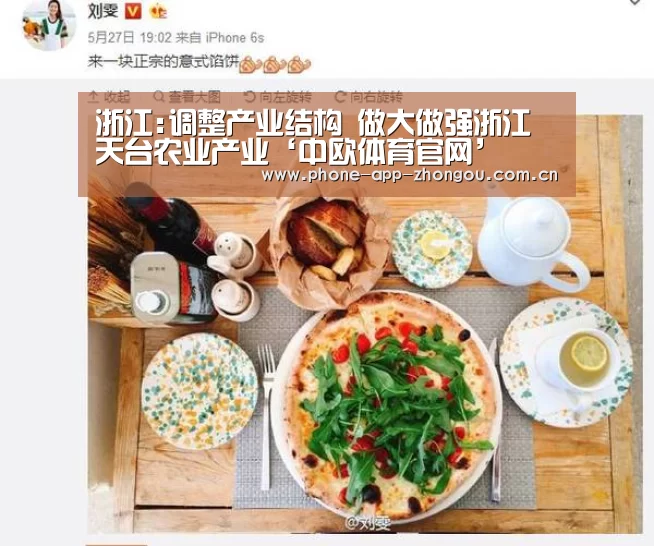 中欧体育官网
